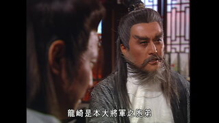 第135集