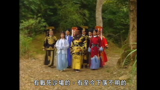 第153集