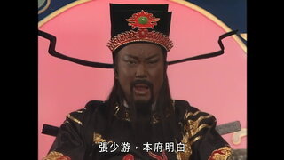 第18集
