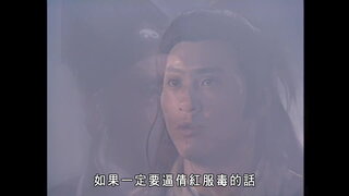 第20集