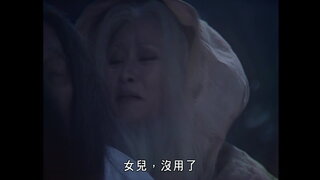第30集