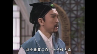第35集