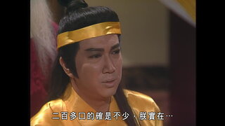 第38集