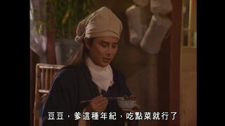 第54集