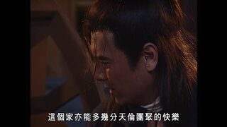第56集