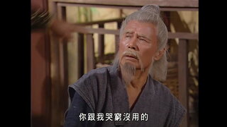 第86集