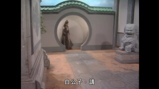 第87集