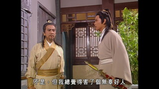 第99集