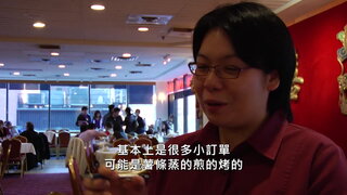 第5集