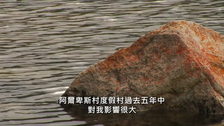 第1集