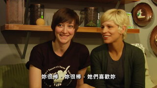 第5集