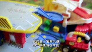 第11集