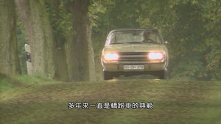 第11集