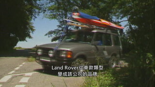 第20集