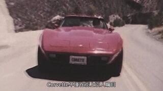 第3集