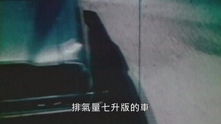 第5集