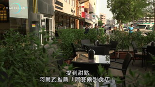 阿拉伯杜拜