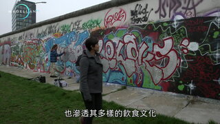 德國柏林