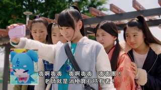 第37集
