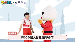 第2集