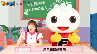 第3集