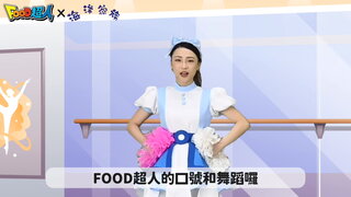 第4集