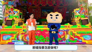 第5集