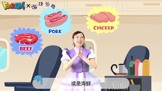 第6集
