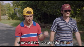 第1集