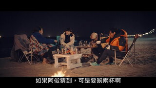 第1集