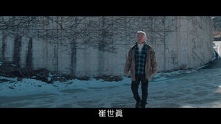 第1集