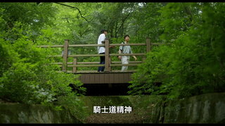 第1集