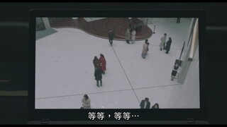 第1集