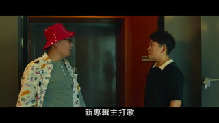 第1集