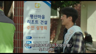第1集