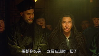 第1集