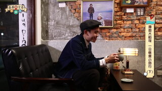 第2集
