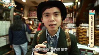 第3集