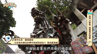 第4集