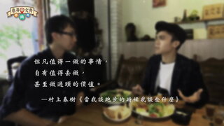 第6集