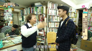 第7集