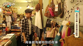 第8集