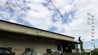 第1集