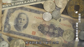 第10集