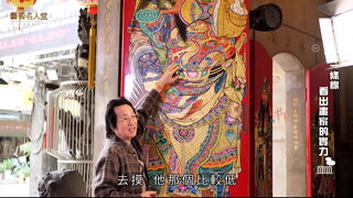 第11集
