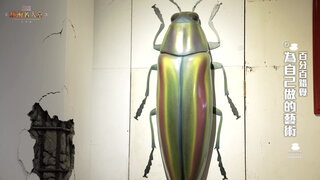 第12集