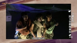 第2集