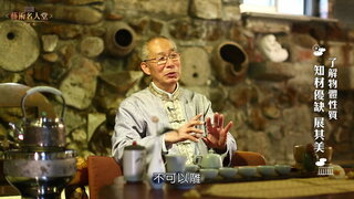 第4集