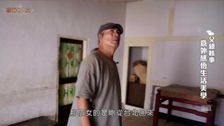第5集