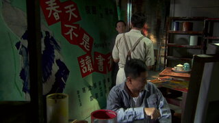第5集